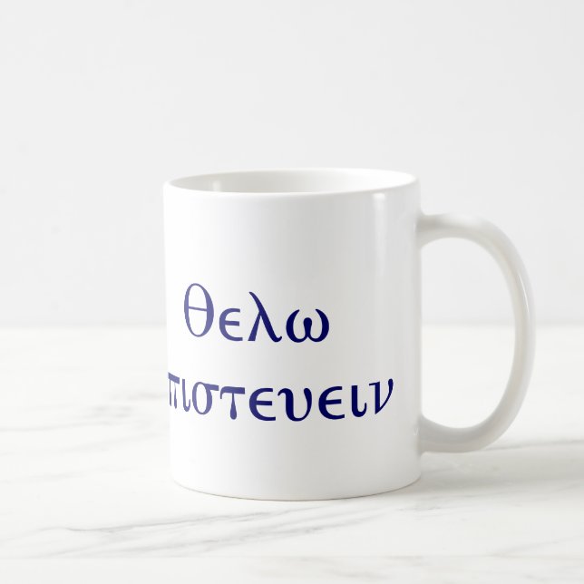 "Ich will, um Chi-Datei-Tasse zu glauben" Kaffeetasse (Rechts)