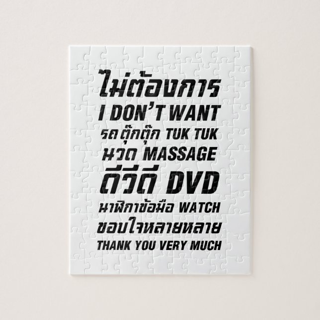 Ich Wollte TUK TUK MASSAGE DVD WATCH Vielen Dank (Vertikal)