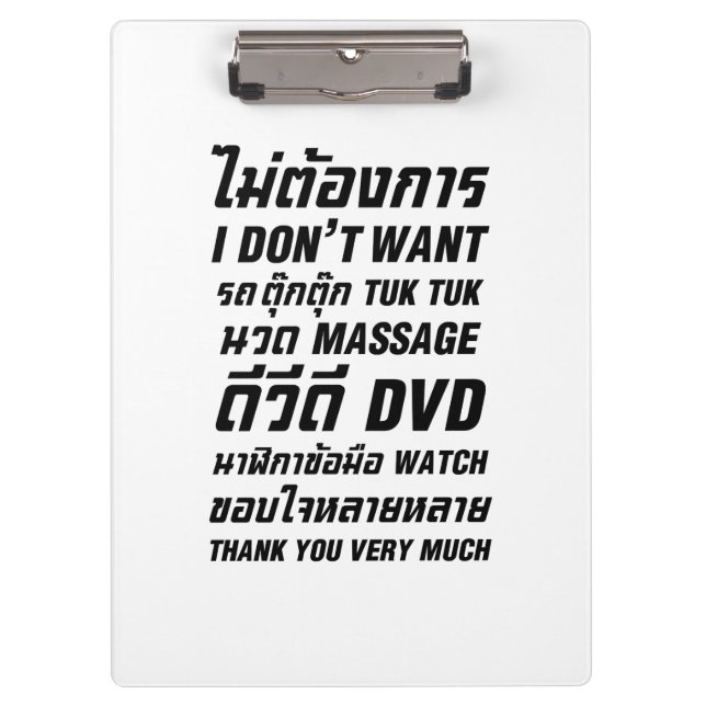 Ich Wollte TUK TUK MASSAGE DVD WATCH Vielen Dank Klemmbrett (Vorderseite)