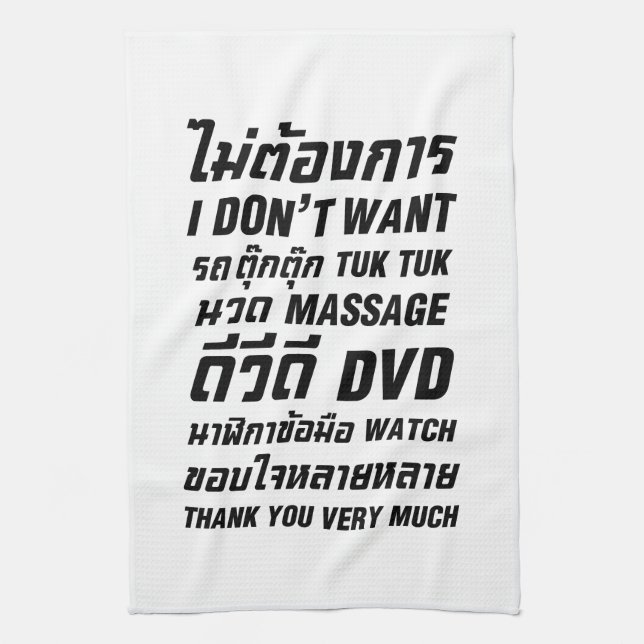 Ich Wollte TUK TUK MASSAGE DVD WATCH Vielen Dank Küchentuch (Vertikal)