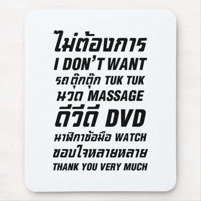 Ich Wollte TUK TUK MASSAGE DVD WATCH Vielen Dank Mousepad (Vorne)