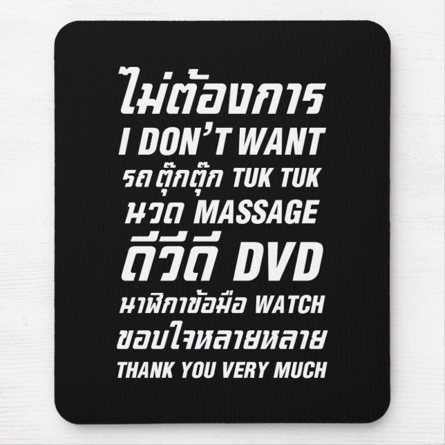 Ich Wollte TUK TUK MASSAGE DVD WATCH Vielen Dank Mousepad (Vorne)