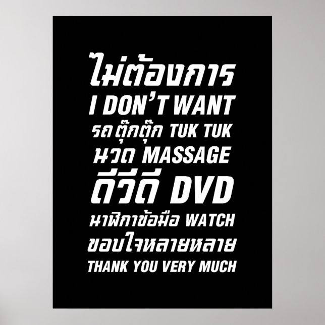 Ich Wollte TUK TUK MASSAGE DVD WATCH Vielen Dank Poster (Vorne)
