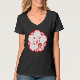 Ichi Easor Mah Jongg Tile Gothes Letter L T-Shirt