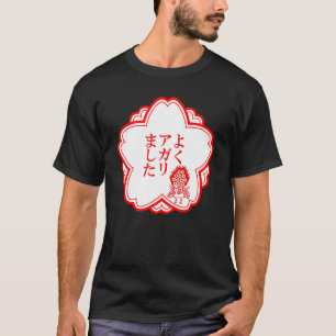 Ichi Easor Mah Jongg Tile Gothes Letter L T-Shirt