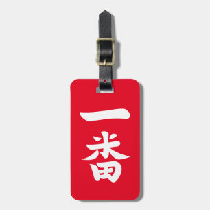Ichiban Gepäckanhänger