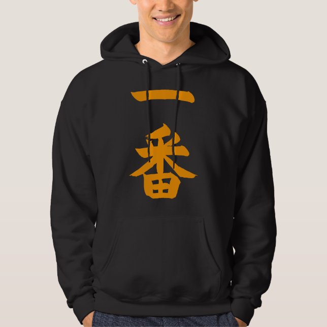 Ichiban Hoodie (Vorderseite)