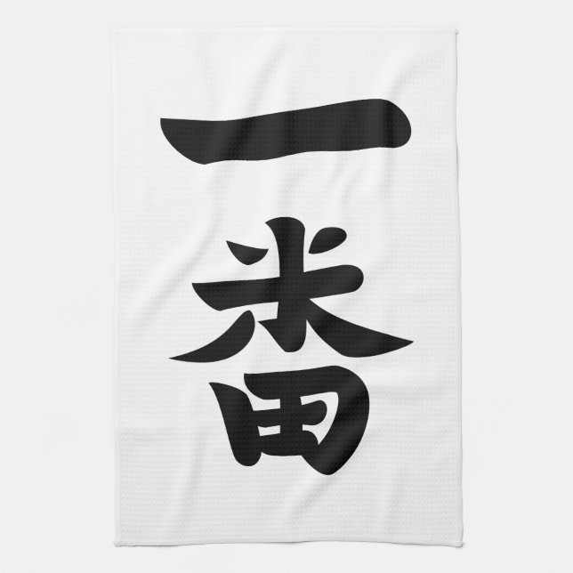 Ichiban Küchentuch (Vertikal)