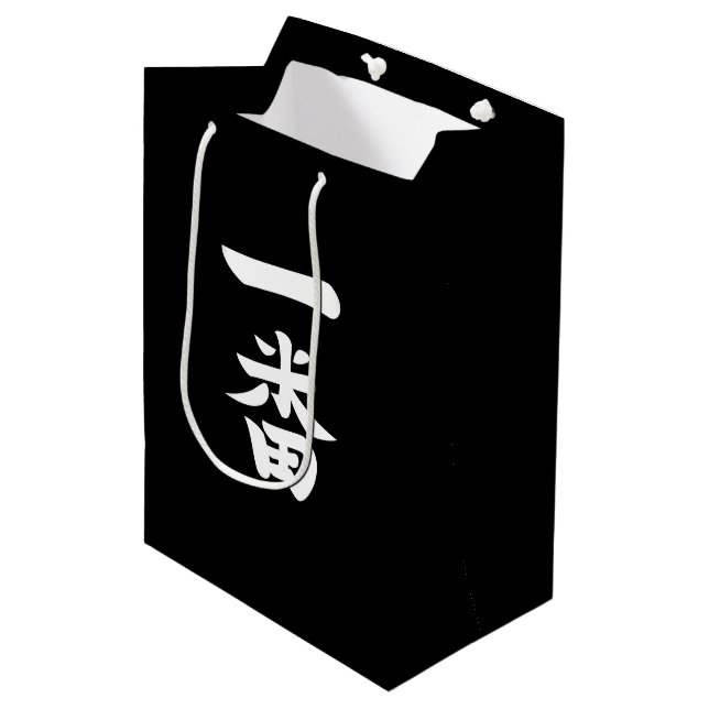 Ichiban Mittlere Geschenktüte (Vorderseite Schrägansicht)
