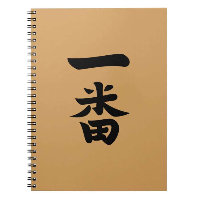 Ichiban Notizblock (Vorderseite)