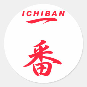 ICHIBAN ROTE Zahl eine Runder Aufkleber