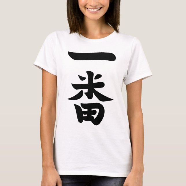 Ichiban T-Shirt (Vorderseite)