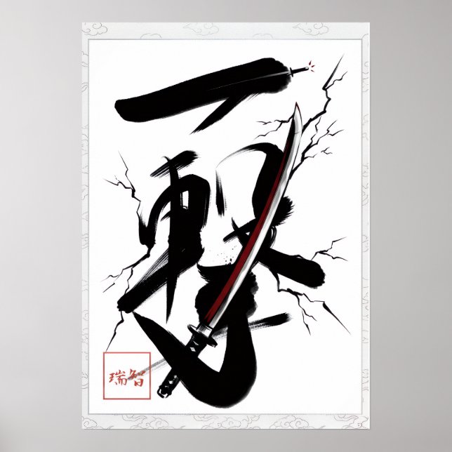 Ichigeki: One Strike 260040025 Poster (Vorne)