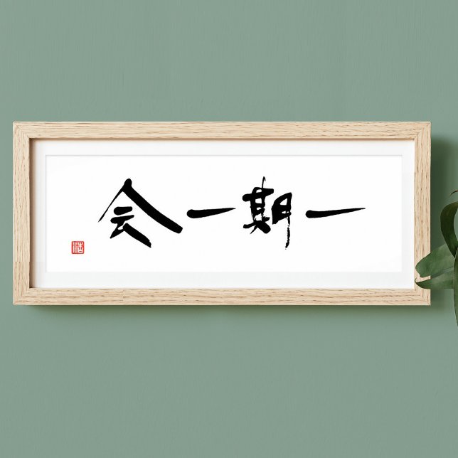 Ichigo Ichie Calligraphy Japanischer Teezeremonie Poster (Von Creator hochgeladen)