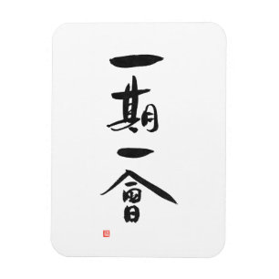 Ichigo Ichie Japanisches Kanji Kalligrafie Magnet