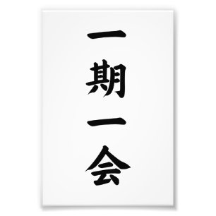 ICHIGOICHIE CALLIGRAPHY TYPOGRAPHY FOTODRUCK