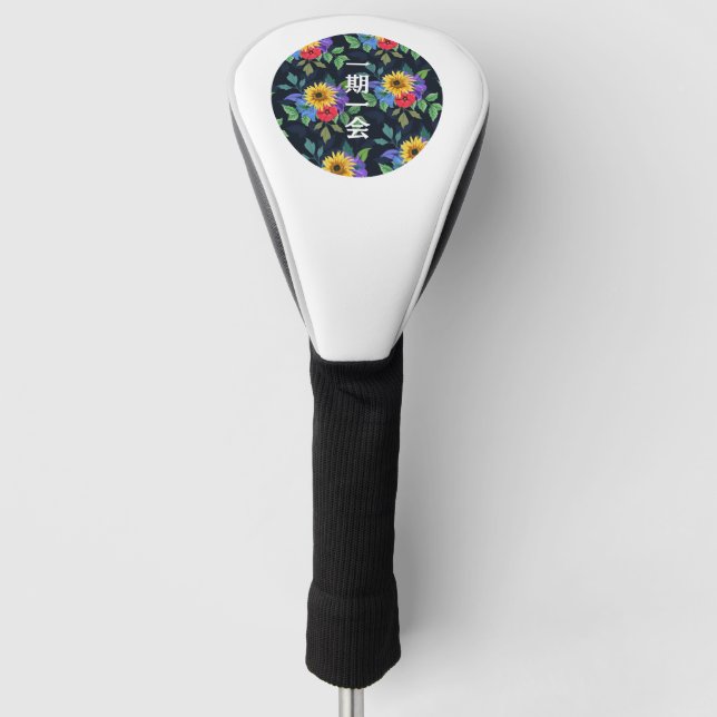 Ichigoichie,Japanese proverb . Golf Headcover (Vorderseite)