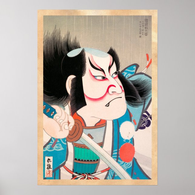 Ichikawa Danjuro kabuki samurai Krieger Tattoo Art Poster (Vorne)