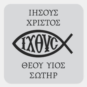 Ichthys Christliches Symbol Quadratischer Aufkleber