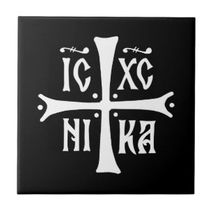 ICXCNIKA Kreuz orthodoxe Religion Christentum Symb Fliese
