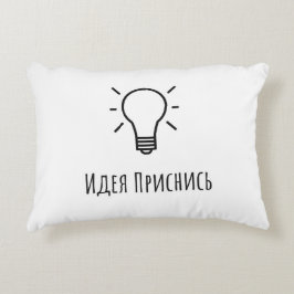 Ideenpolster Dekokissen