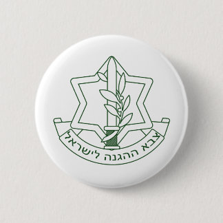 IDF 2 BUTTON