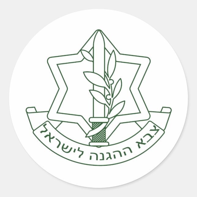 IDF 2 RUNDER AUFKLEBER (Vorderseite)