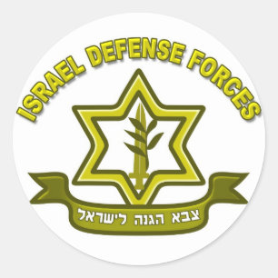 IDF - Abzeichen der israelischen Verteidigungskräf Runder Aufkleber