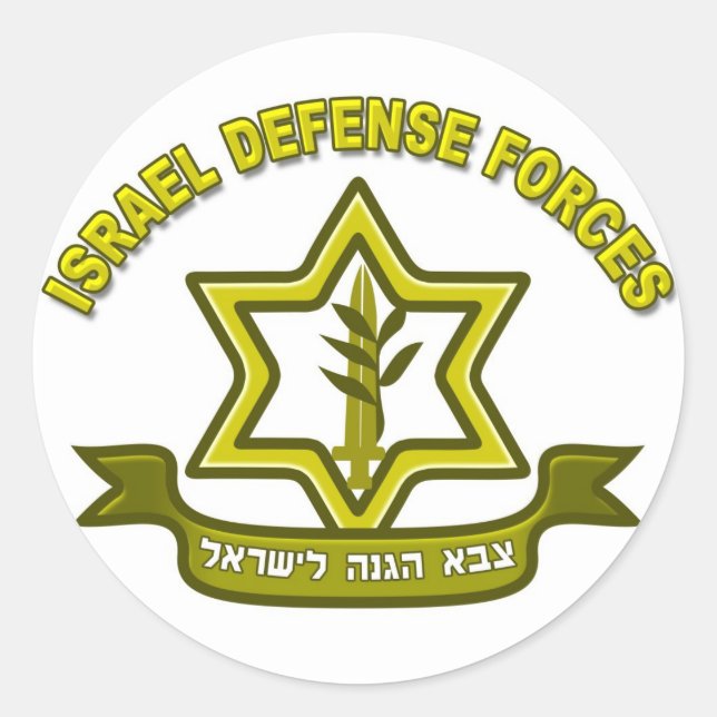 IDF - Abzeichen der israelischen Verteidigungskräf Runder Aufkleber (Vorderseite)