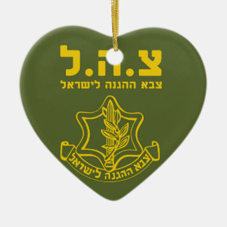 IDF Israel Defense Forces - HEB Keramik Ornament
