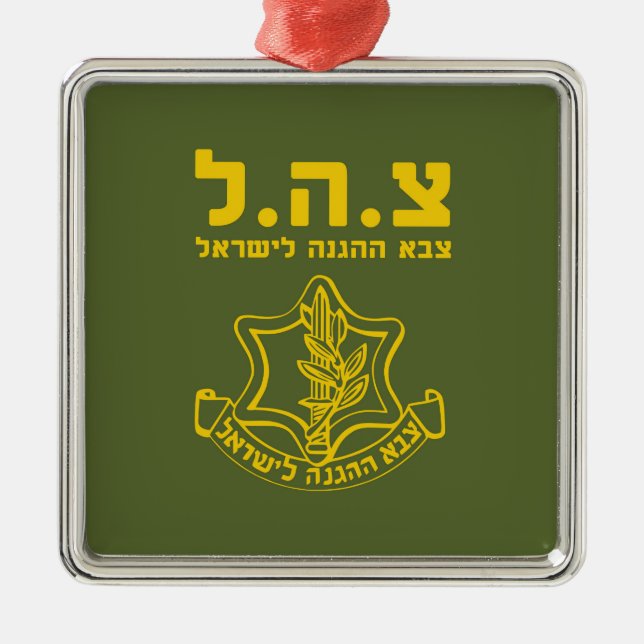 IDF Israel Defense Forces - HEB Silbernes Ornament (Vorne)