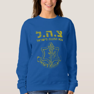 IDF Israelische Streitkräfte - Judenhafen der Heil Sweatshirt
