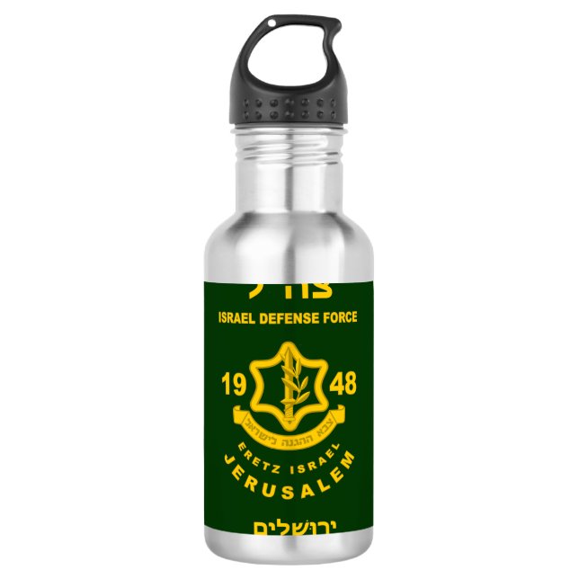 IDF - Programm Sar El Volunteer Edelstahlflasche (Vorderseite)