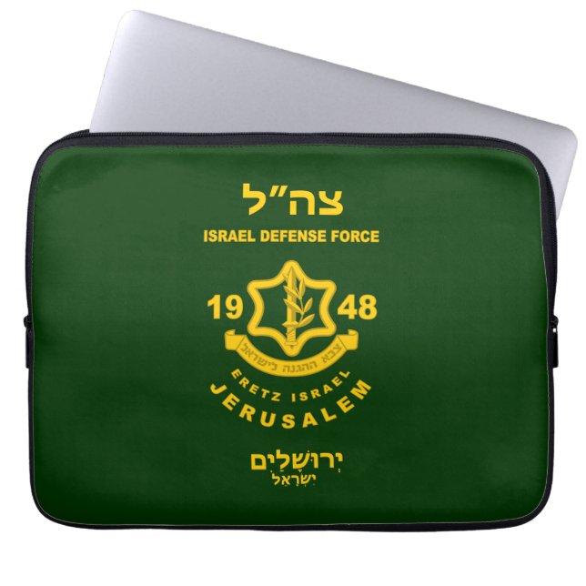 IDF - Programm Sar El Volunteer Laptopschutzhülle (Vorderseite)