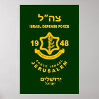 IDF - Programm Sar El Volunteer