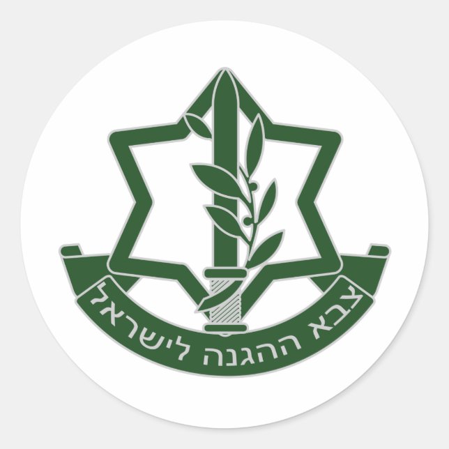 IDF RUNDER AUFKLEBER (Vorderseite)