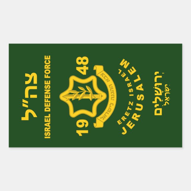 IDF - Sar El Volunteer Program Sticker rectangulai (Devant)