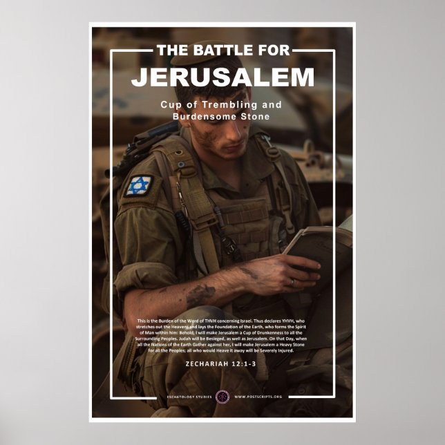 IDF Soldier liest Torah Poster (Vorne)