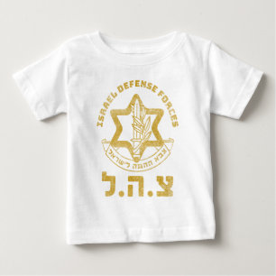 IDF Zahal Tzahal T-Shirts Israel Defences jüdisch
