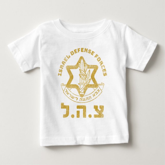 IDF Zahal Tzahal T-Shirts Israel Defences jüdisch (Vorderseite)