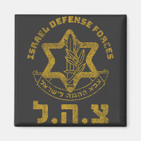 IDF Zahal Tzahal T-Shirts Israel Defences jüdisch