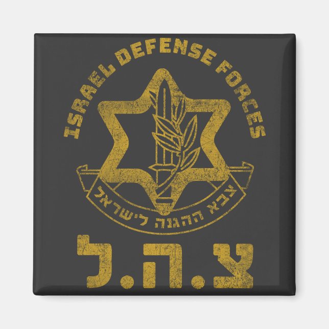 IDF Zahal Tzahal T-Shirts Israel Defences jüdisch Magnet (Vorne)