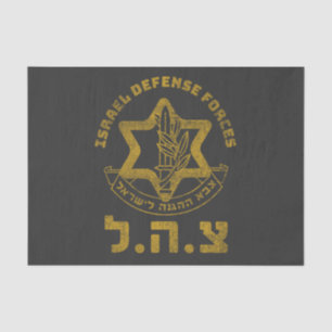 IDF Zahal Tzahal T-Shirts Israel Defences jüdisch Seidenpapier