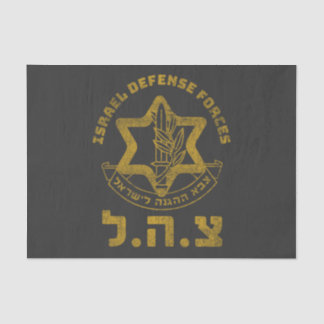 IDF Zahal Tzahal T-Shirts Israel Defences jüdisch Seidenpapier