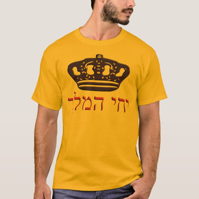 Iechi Hamelech T-Shirt (Vorderseite)