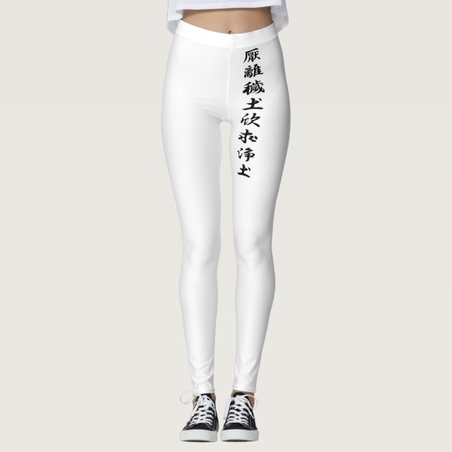 Ieyasu Tokugawa-Flagge Leggings (Vorderseite)