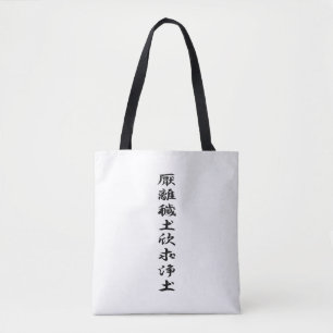 Ieyasu Tokugawa-Flagge Tasche