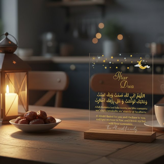 Iftar Dua Acrylic Sign – Ramadan Islamic Decor (Créateur téléchargé)
