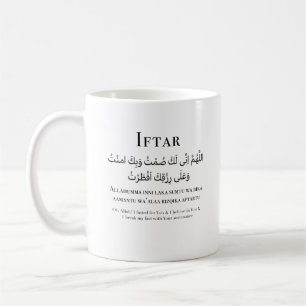 Iftar et le souhour Ramadan Dua Mug