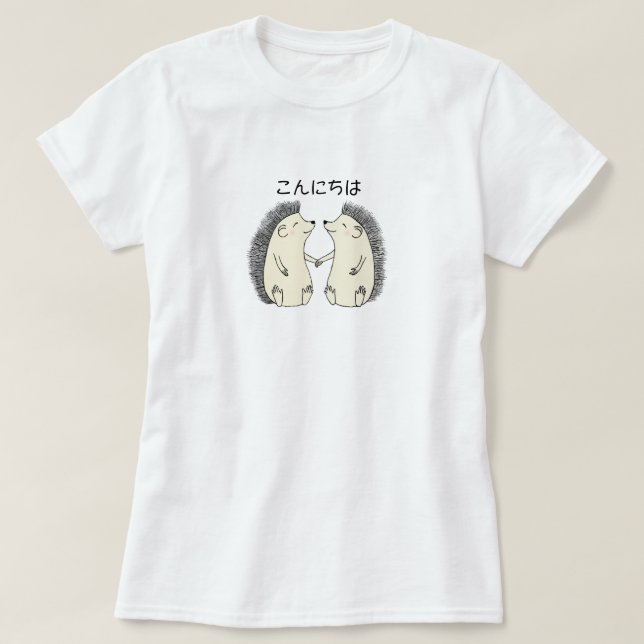 Igels-Japaner-hallo T - Shirt Kawaii Igel (Design vorne)